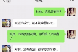 壶关商账追讨清欠服务